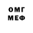 Амфетамин 97% Ekkevart