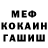 COCAIN FishScale Gamayun Schubarov