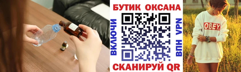 kraken зеркало  Дюртюли  Бутират BDO 