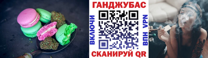 Canna-Cookies конопля  где найти   Дюртюли 