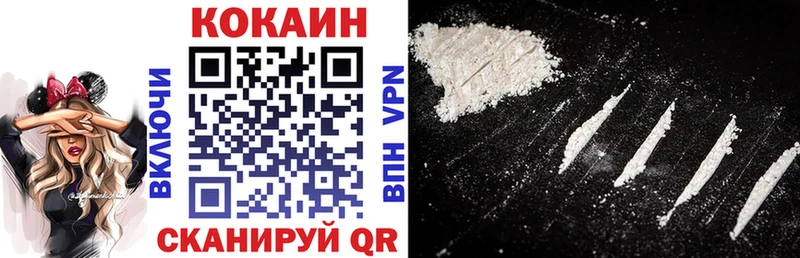 как найти   Дюртюли  Кокаин Колумбийский 