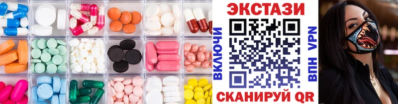 Экстази Cube ссылка на мегу как войти Дюртюли