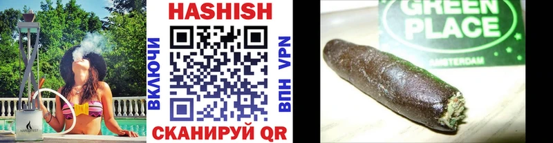 наркота  Дюртюли  ГАШИШ Изолятор 