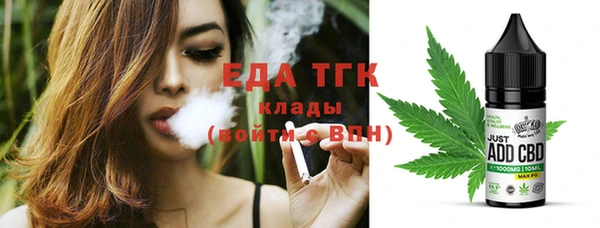 прущая мука Богородицк