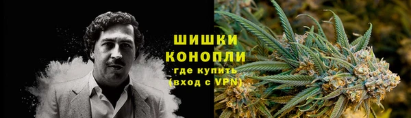 кокаин Бронницы