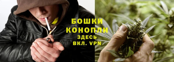 кокаин Бронницы
