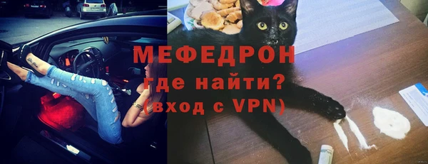 кокаин Бронницы