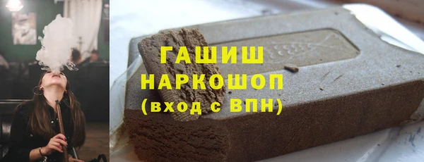 ALPHA PVP Богданович