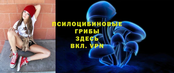 марихуана Рославль