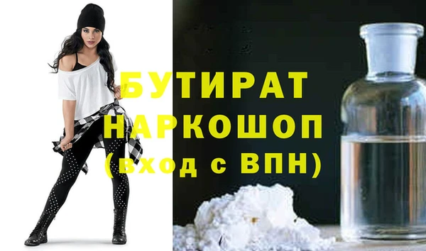 прущая мука Богородицк