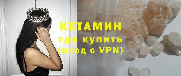 ALPHA PVP Богданович
