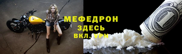 МДМА Бугульма
