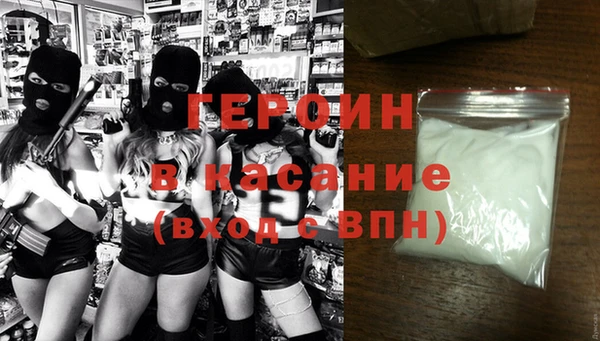mdma Бородино