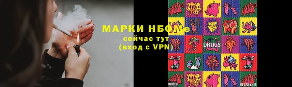 ALPHA PVP Богданович