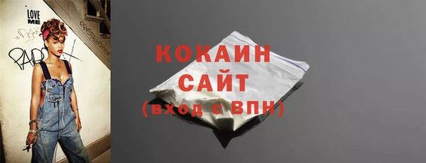 ALPHA PVP Беломорск