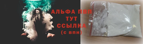 МДМА Бугульма