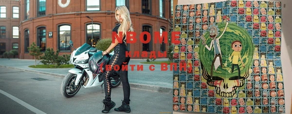 mdma Бородино