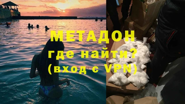 кокаин Бронницы