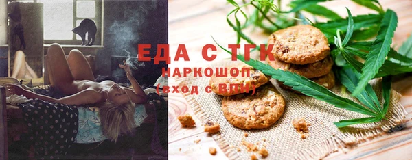 mdma Бородино