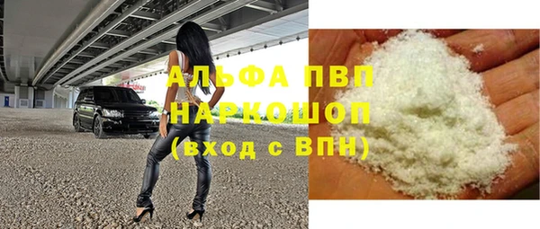 МДМА Бугульма
