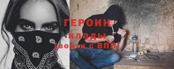 mdma Бородино
