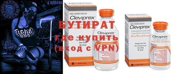 кокаин Бронницы