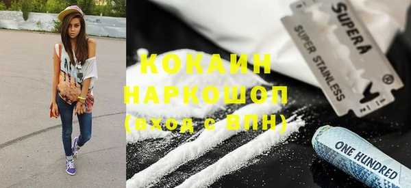кокаин Верея