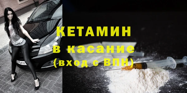 кокаин VHQ Сафоново