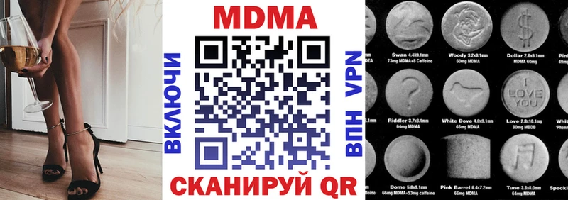 MDMA молли  продажа наркотиков  Дюртюли 