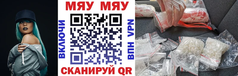 Мефедрон мука  где купить наркотик  Дюртюли 