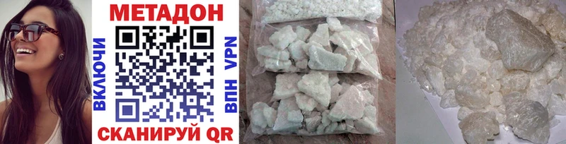 где продают наркотики  OMG ссылки  Метадон VHQ  Дюртюли 