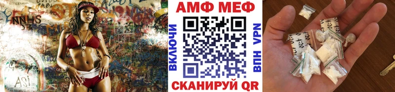 Первитин мет маркетплейс как зайти Дюртюли