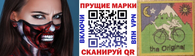 Наркотические марки 1,8мг  Дюртюли 